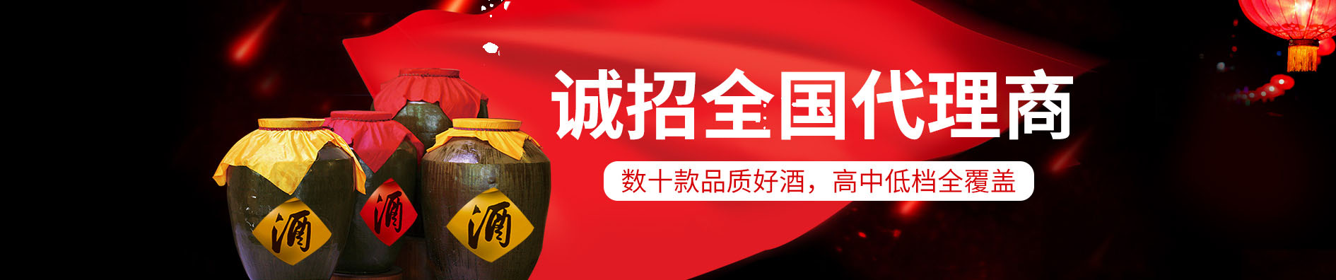 贵州招酱金樽(集团)有限公司