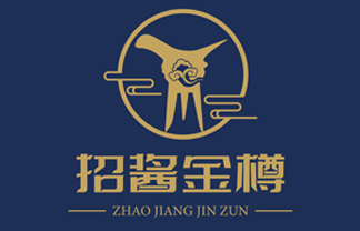 贵州招酱金樽（集团）有限公司