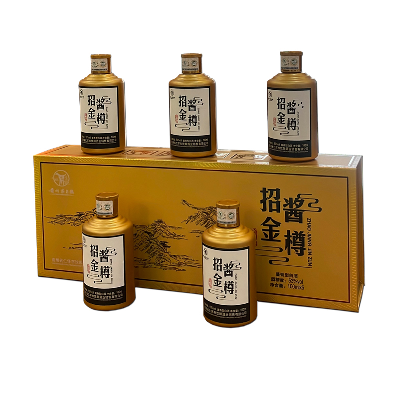 招酱金樽【迎宾送礼】小酒