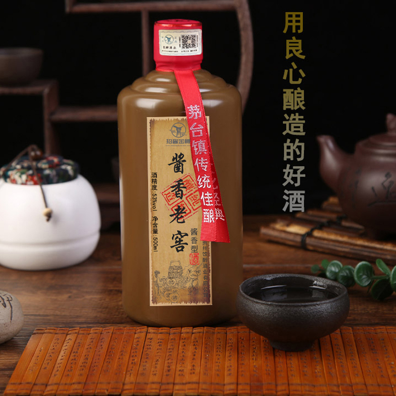 贵州酱香老窖