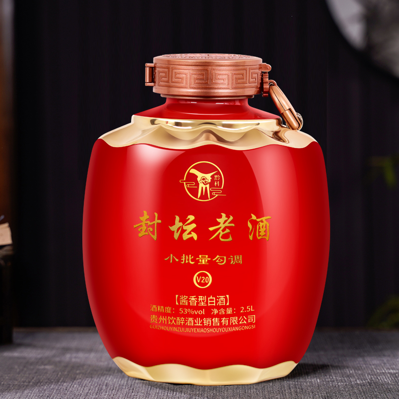 贵州限量封坛老酒窖藏大曲