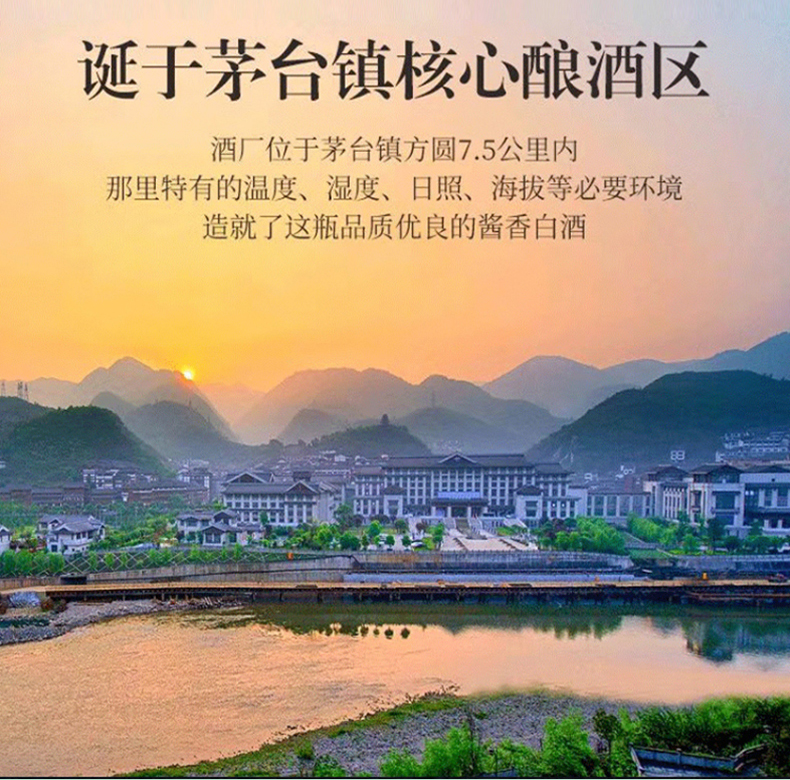仁怀：由“智”提“质”凝聚白酒产业向“新”力