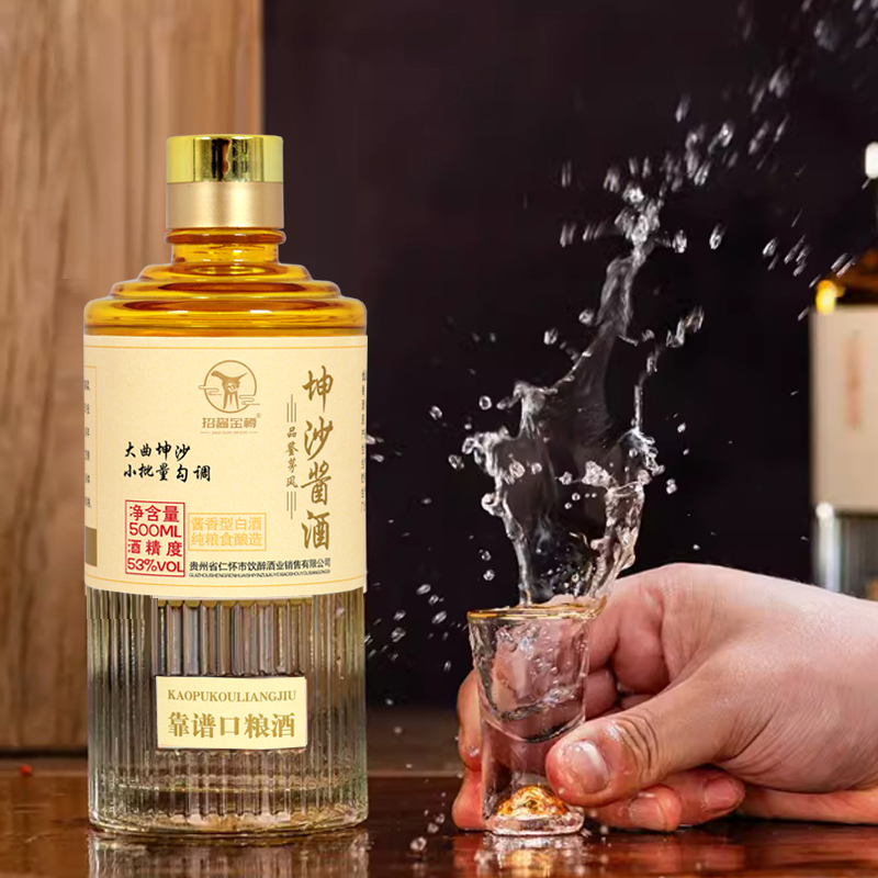 2024下半场，酱酒三大发展趋势