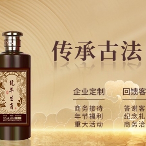 茅台镇酱香定制酒，让每一瓶酒都有故事